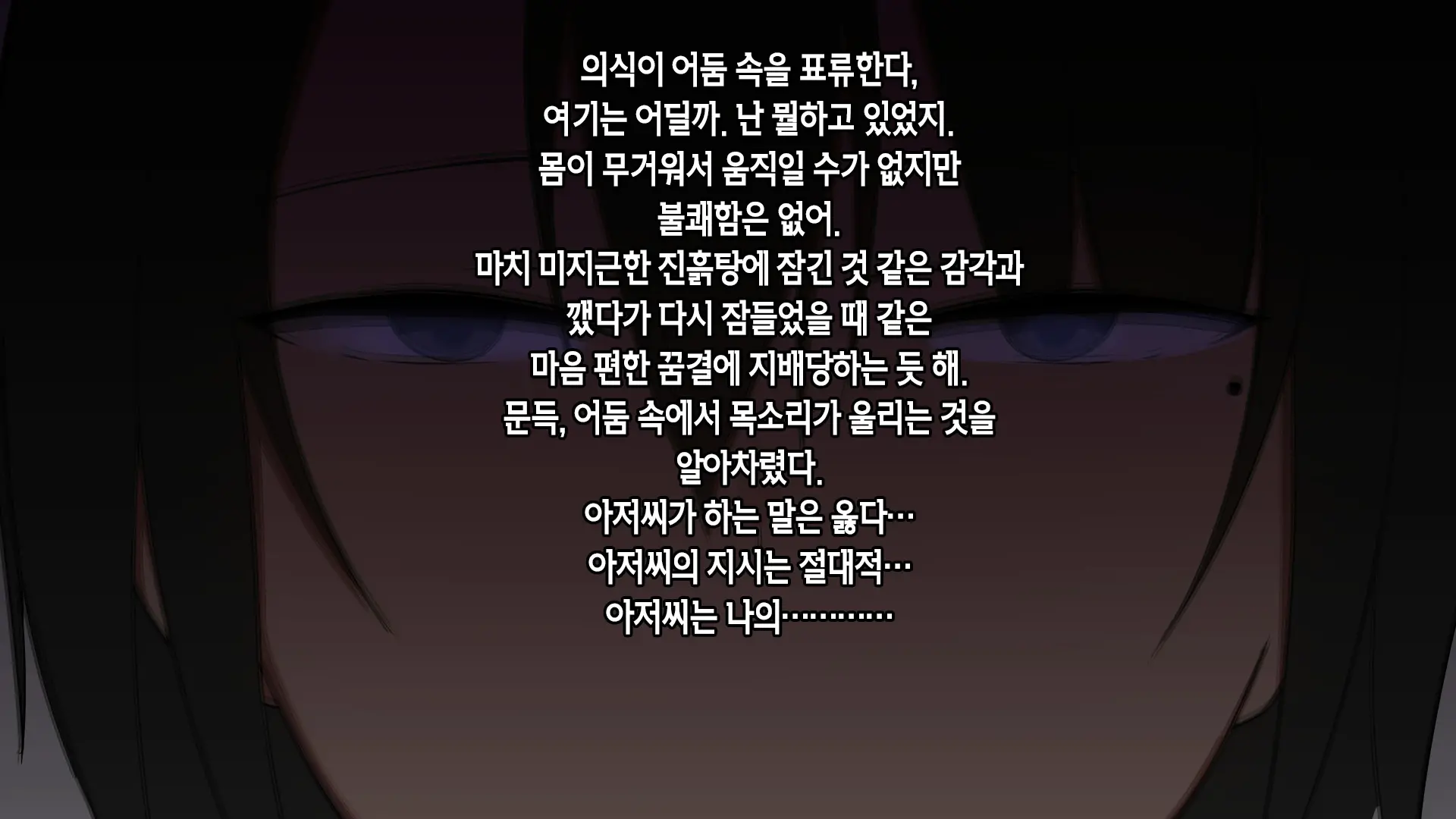 Shourai Yuubou Na JK Ga Saimin Tanetsuke Oji-San Ni Jinsei Dainashi Ni Sarechau Hanashi | 전도유망한 JK가 최면 씨 뿌리기 아저씨때문에 인생 쫑나는 이야기
